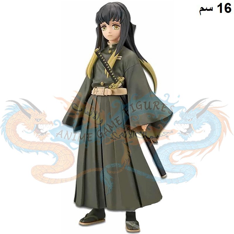 مويشيرو توكيتو فوليوم 13 ديمون سلاير