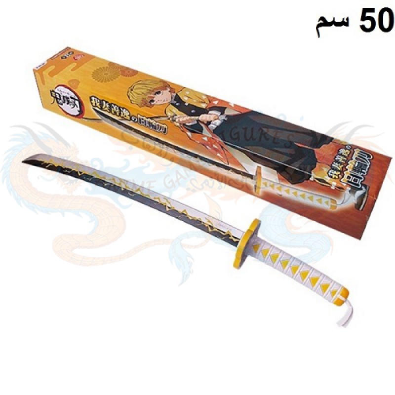 سيف زينيتسو اقاتسوما ديمون سلاير