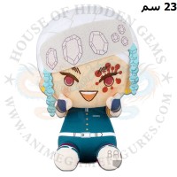 تينجن تينقن اوزوي دمية قطنية كبيرة جالس ديمون سلاير الاصلي من اليابان