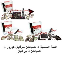 لعبة طاولة نادرة ريزيدنت ايفل 2 مع  اكسبانشنز