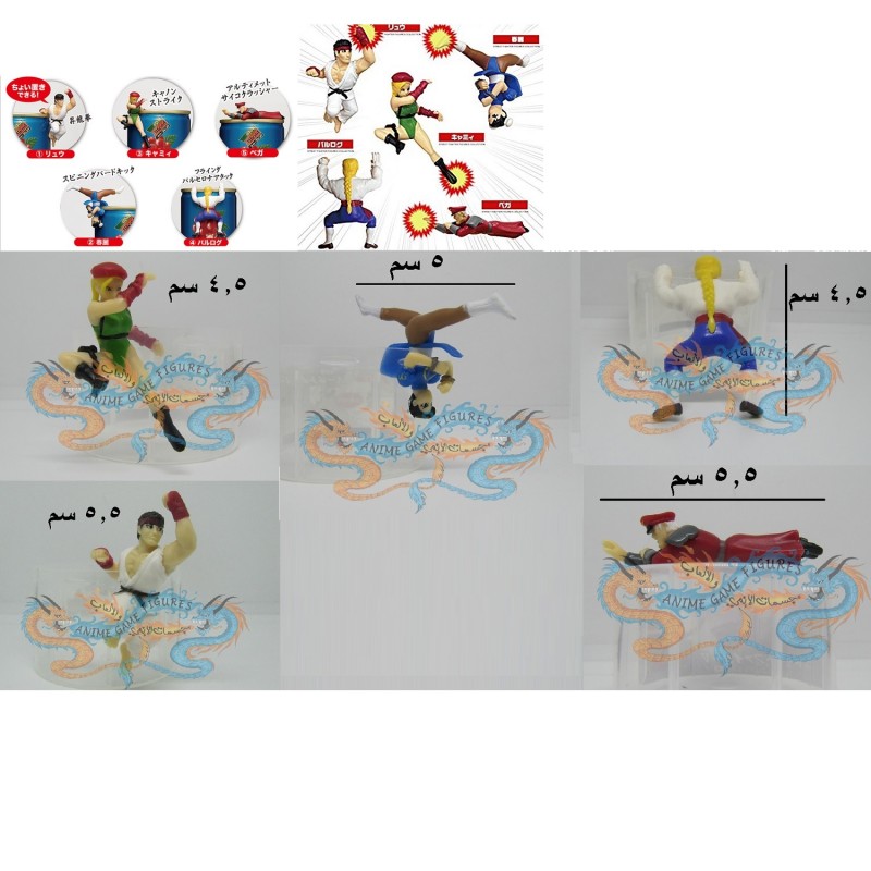 ستريت فايتر مجموعة تزيين كاسات وسلاسل مفاتيح