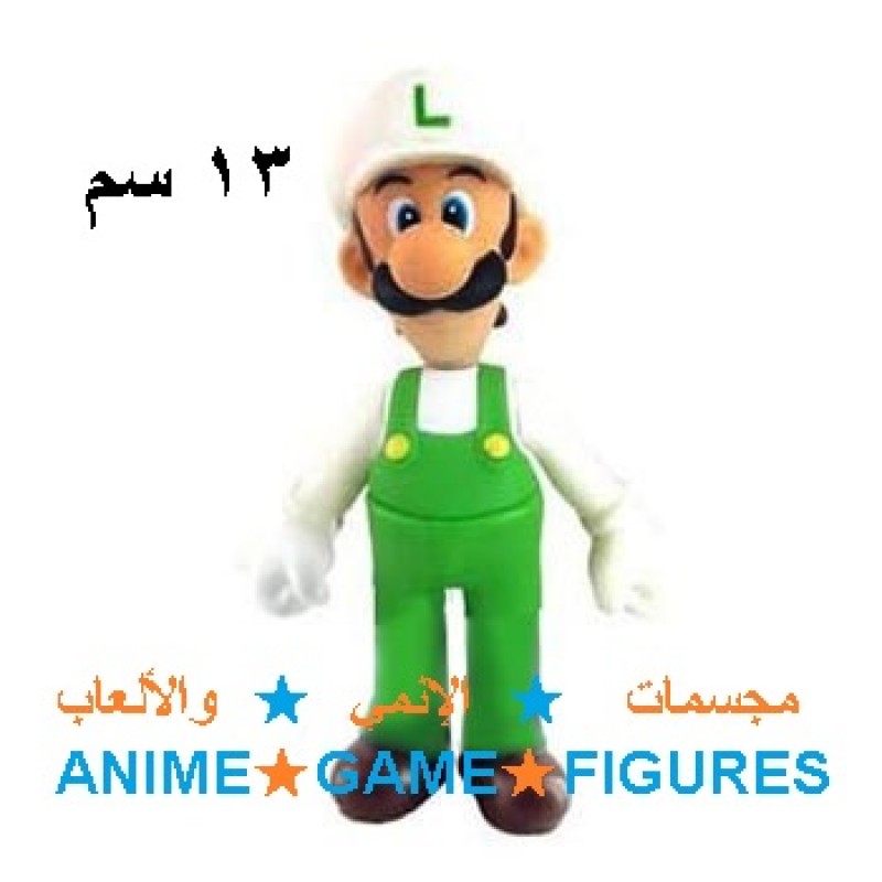 لويجي تحول النار