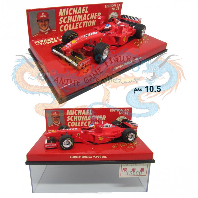 مجسم سيارات فورميلا ون ليميتيد ايديشن مايكل شوماخر و كولنارد