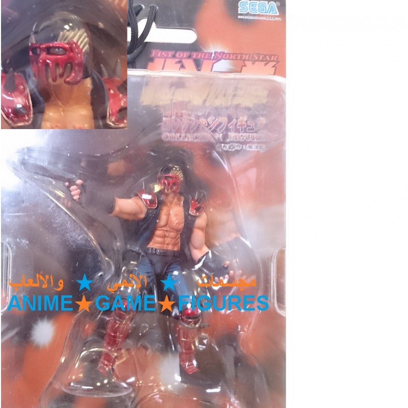 جاقي الاخ الثالث سيف النار