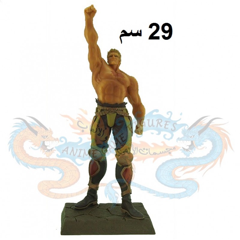 راو سيف النار قبضة نجم الشمال