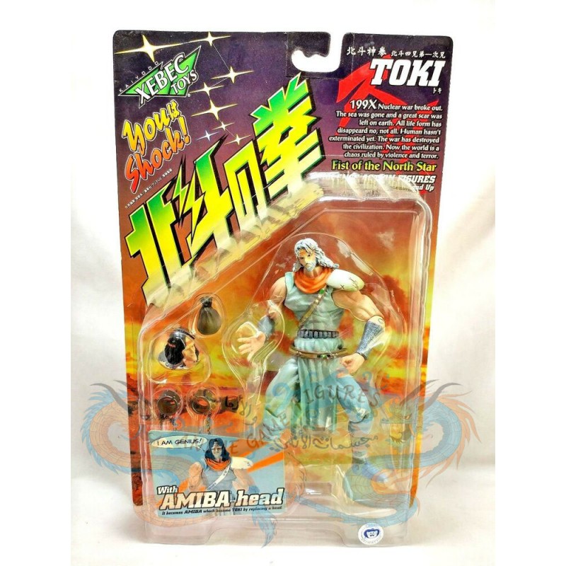 توكي مجسم من انمي سيف النار