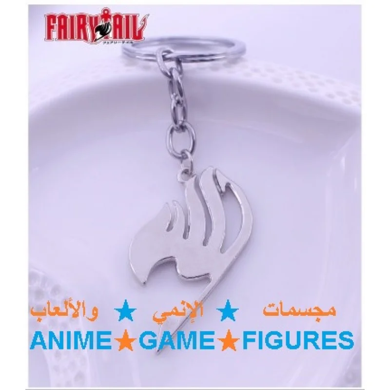 سلسلة مفاتيح فيري تيل لون فضي