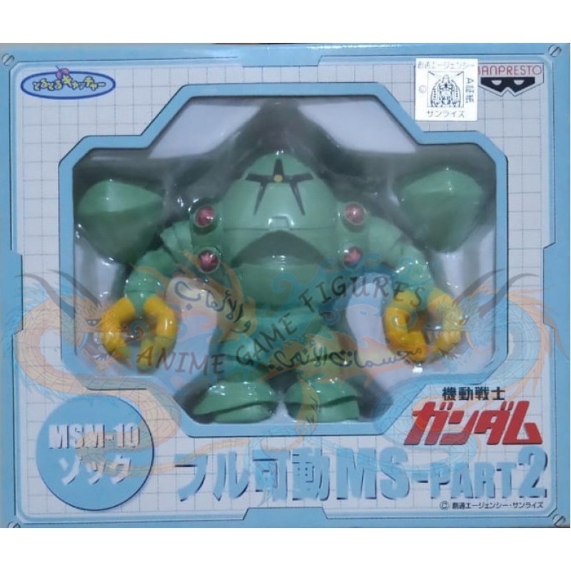 موبايل سوت قاندام ام اس ام 10 زوك بارت 2