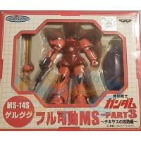 موبايل سوت قاندام ام اس 14 جيلقوق بارت 3