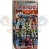 موبايل سوت قاندام بانداي 2001 منتج نادر