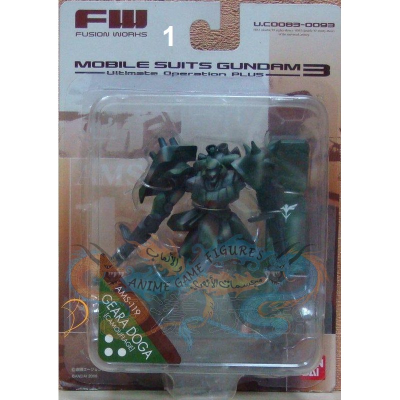 قاندام جيرادوقا ايه ام اس 119 فيوجن وركس