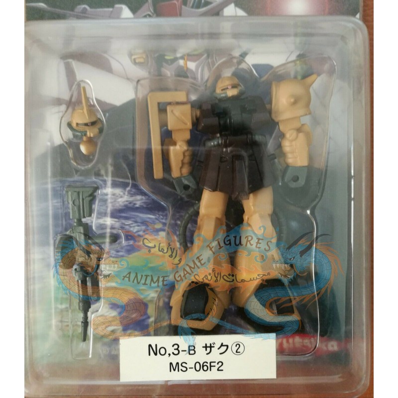 قاندام ام اس 06 اف 2 يوتاكا