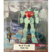 قاندام ار جي ام 79 سي يوتاكا