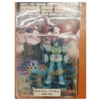 قاندام ار جي ام 79 ان يوتاكا