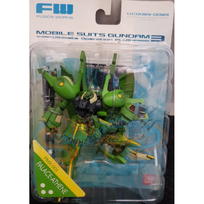 قاندام بالاس اثين بي ام اكس 001 فيوجن وركس