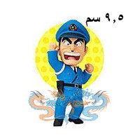 دايجيرو اوهارا انمي كوتشيكامي جي ستارز