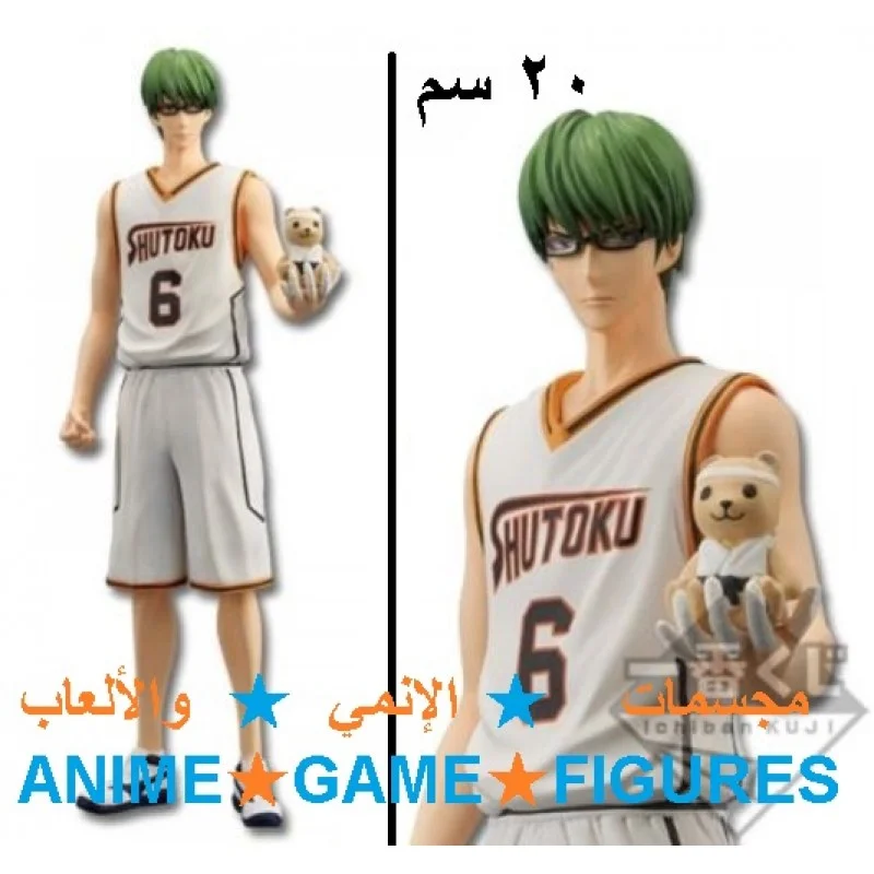 ميدوريما كوروكو نو باسكت