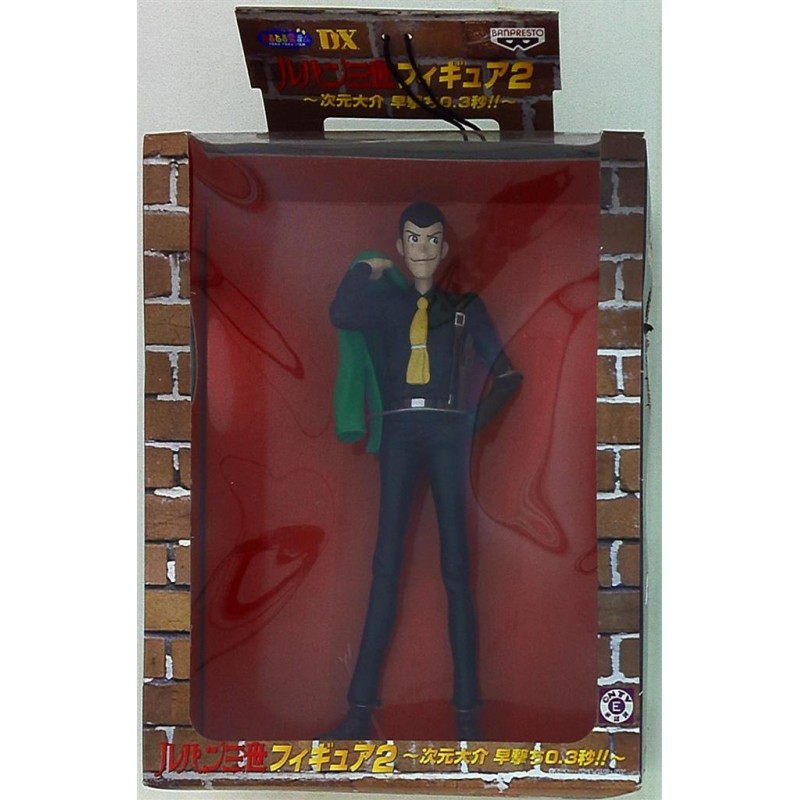 لوبين الثالث اصدار الطلقة المبكرة 0.3 ثواني