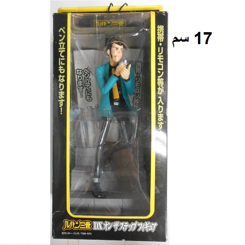 لوبين الثالث على الدرج