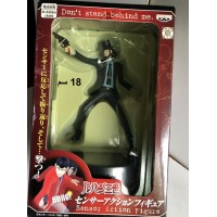 دايسكي جايقن مجسم لا تقف خلفي لوبين الثالث