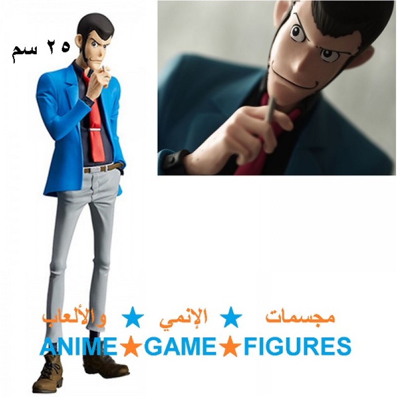 لوبين الثالث يدخن