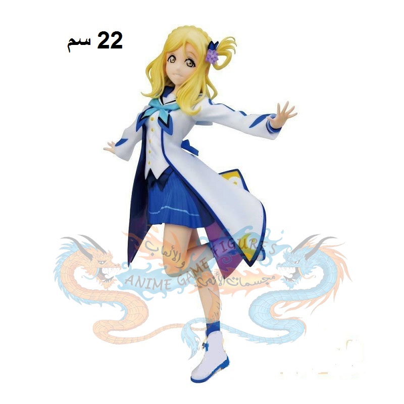 ماري اوهارا مجسم لوف لايف