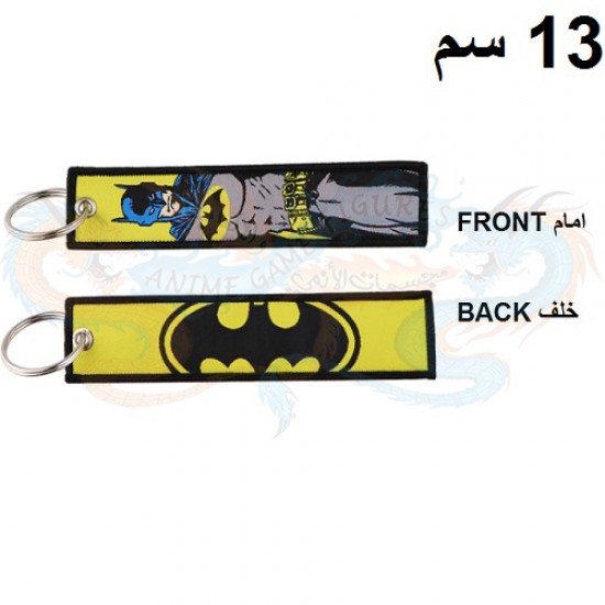 باتمان سلسلة مفاتيح قماش