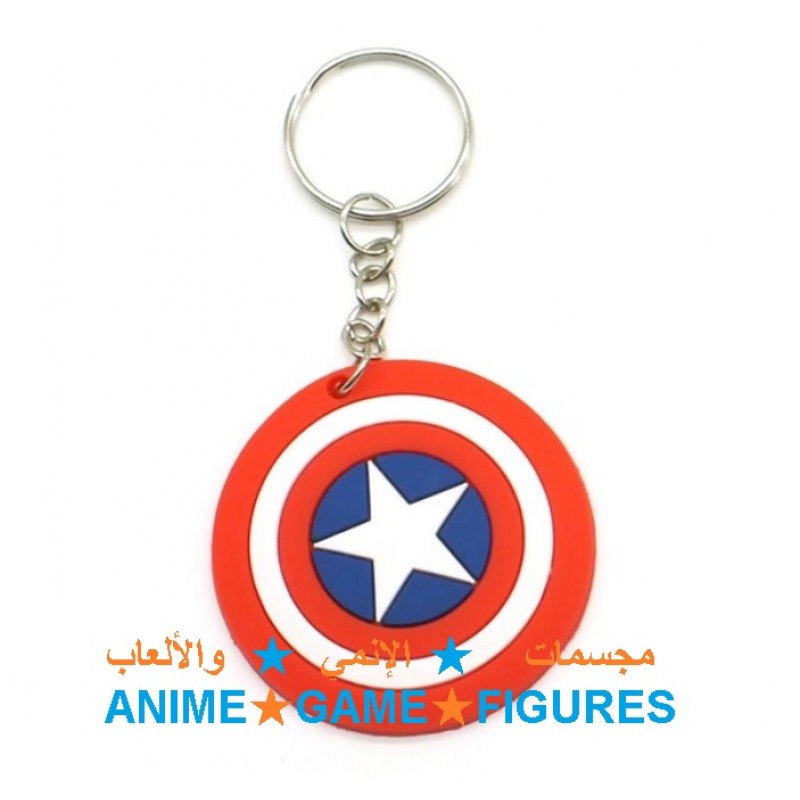 سلسلة مفاتيح كابتن اميريكا مطاط