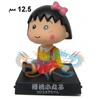 ماروكو الصغيرة مجسم