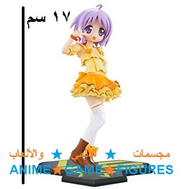 تسوكاسا