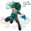 ايزوكو ضد ناين فلم ظهور الابطال ماي هيرو اكاديمي