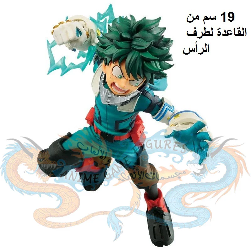 ايزوكو ضد ناين فلم ظهور الابطال ماي هيرو اكاديمي