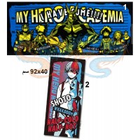 منشفة رياضة طويلة ماي هيرو اكاديميا منشفة رياضة طويلة ماي هيرو اكاديميا