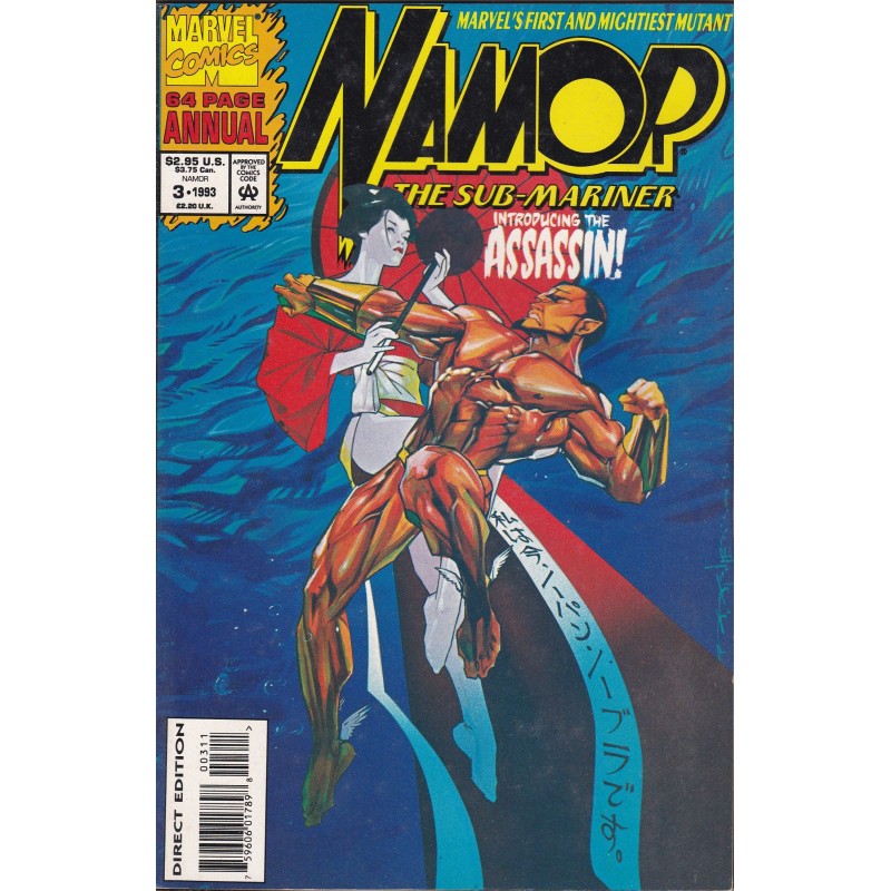 1993 نامور ذا صابمارينر 3