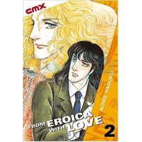 مانجا فروم ارويكا وذ لوف المجلد رقم 2