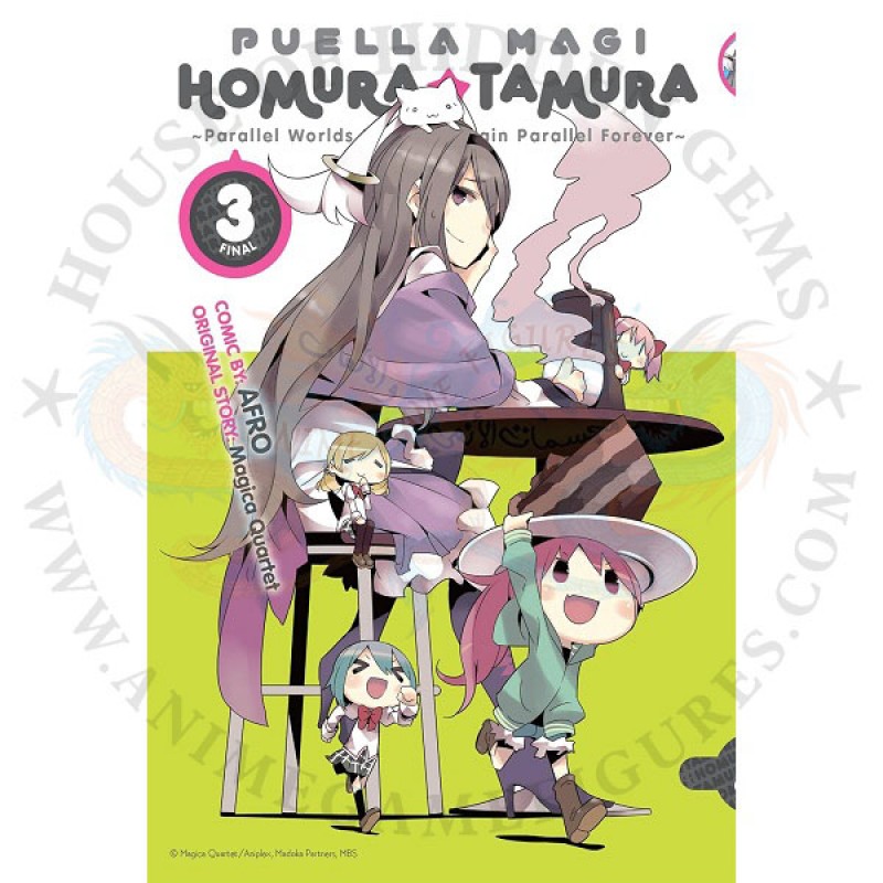 مانجا بويلا ماجي هومورا تامورا المجلد رقم 3