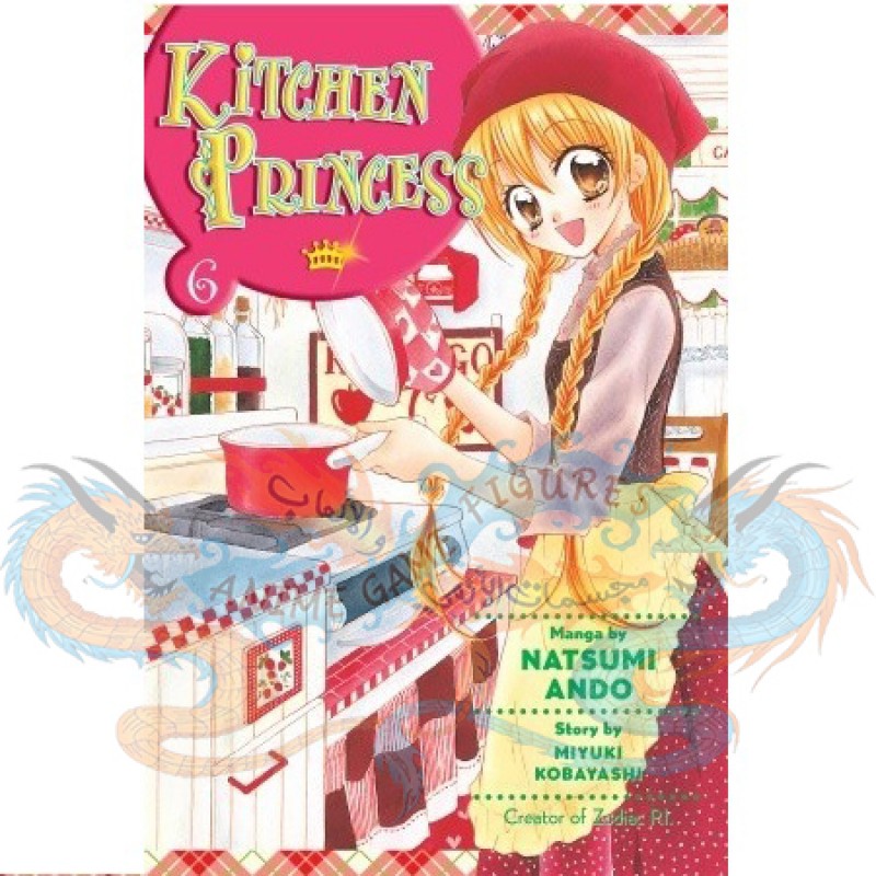 مانجا اميرة المطبخ مجلد رقم 6