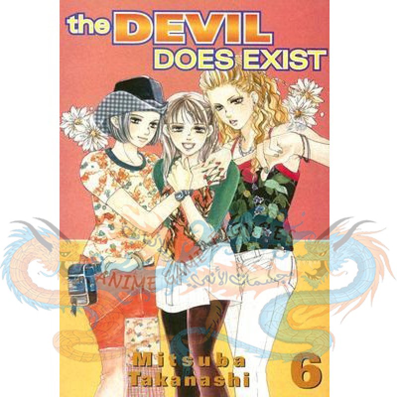 مانجا الشيطان بالفعل موجود مجلد رقم 6