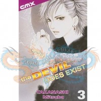 مانجا الشيطان بالفعل موجود مجلد رقم 3