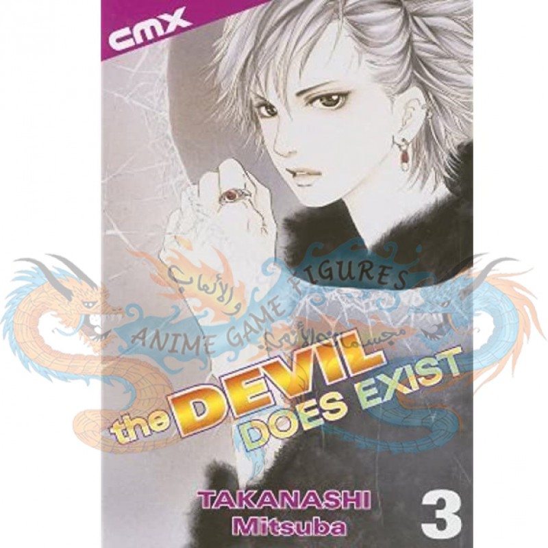 مانجا الشيطان بالفعل موجود مجلد رقم 3