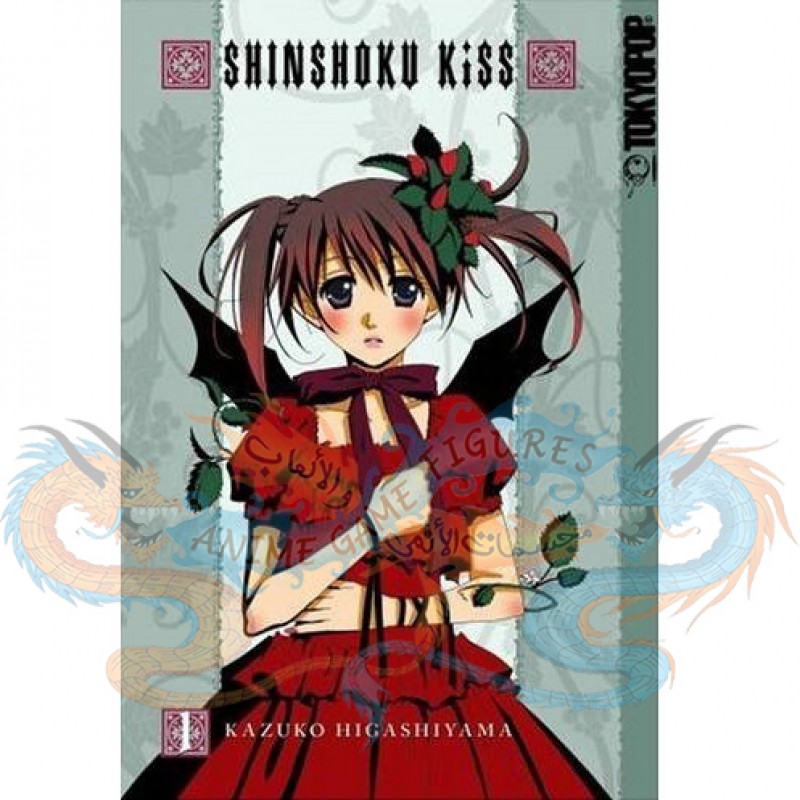 مانجا قبلة شينشوكو مجلد رقم 1