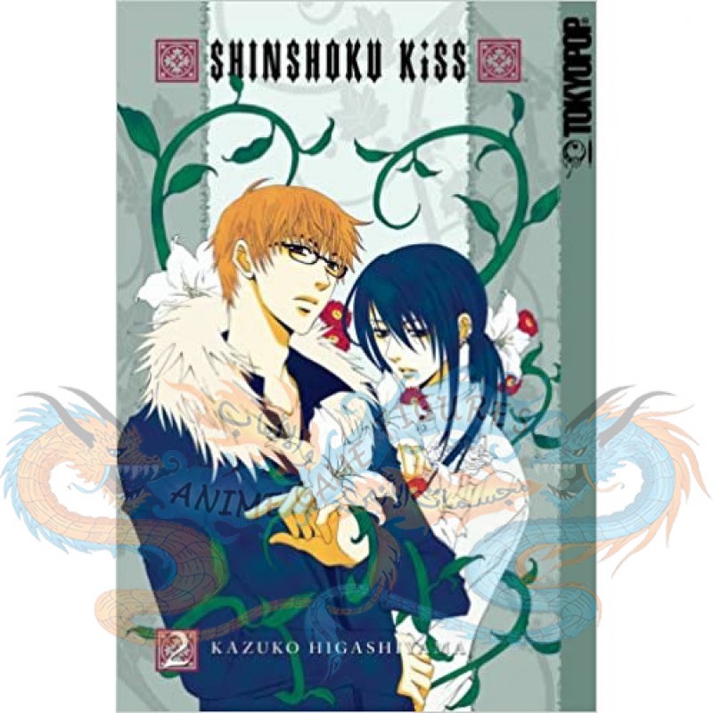 مانجا قبلة شينشوكو مجلد رقم 2