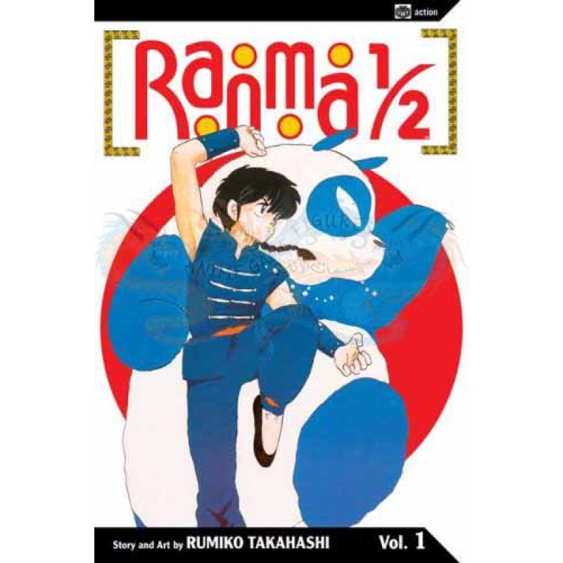 مانجا رانما 1/2 المجلد رقم 1