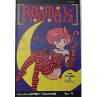 مانجا رانما 1/2 المجلد رقم 4