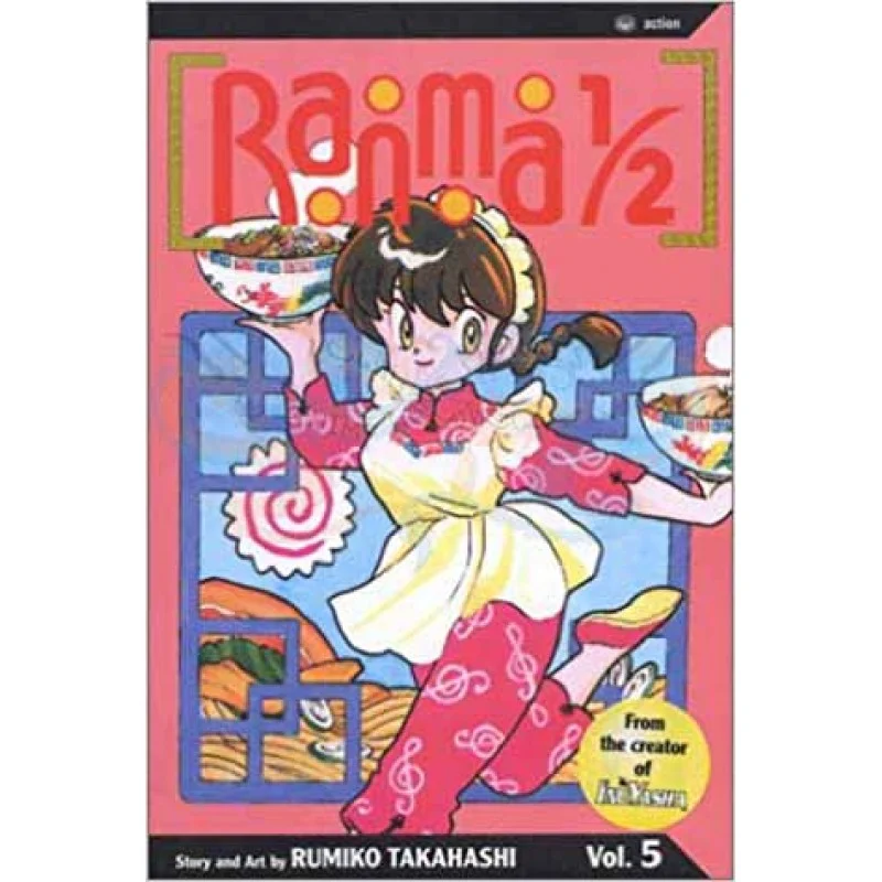 مانجا رانما 1/2 المجلد رقم 5 مانجا رانما 1/2 المجلد رقم 5
