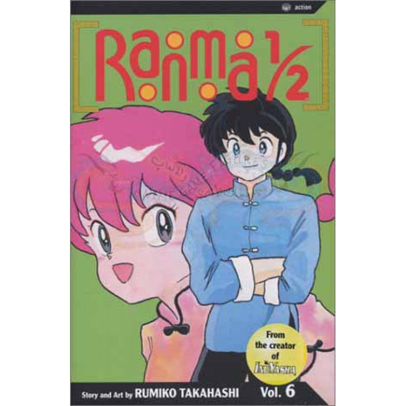مانجا رانما 1/2 المجلد رقم 6 مانجا رانما 1/2 المجلد رقم 6