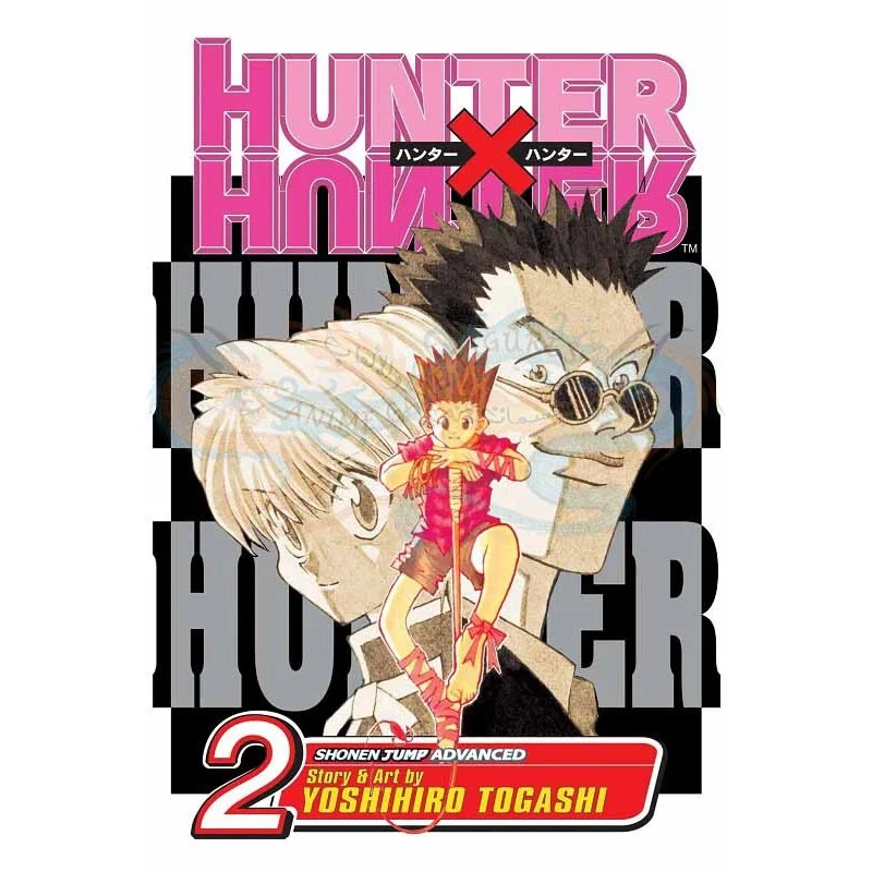 مانجا هنتر هنتر المجلد رقم 2