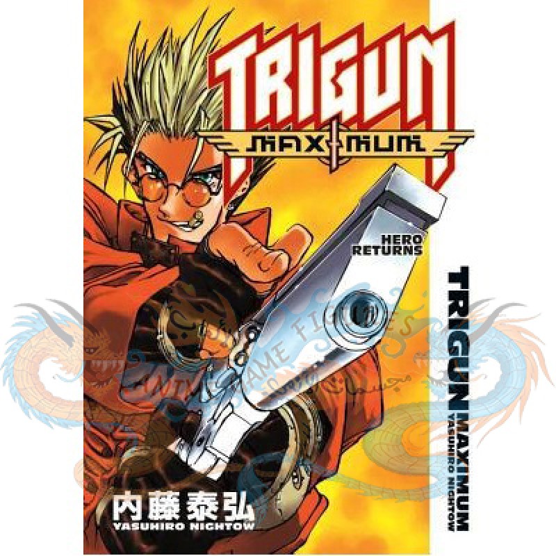 مانجا ترايقن ماكسيموم عودة البطل المجلد رقم 1