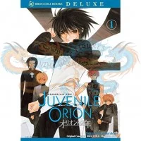 مانجا اليافع اوريون مجلد رقم 1