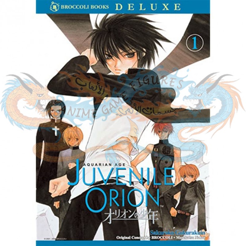 مانجا اليافع اوريون مجلد رقم 1